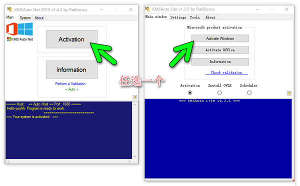kmstools 激活win10 win10激活工具kms10