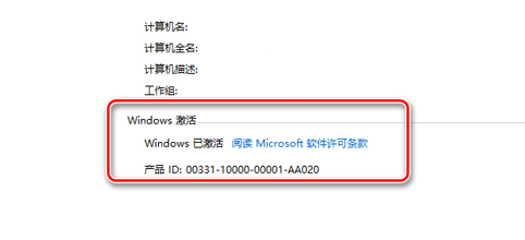 kmstools 激活win10 win10激活工具kms10