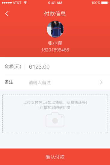 點(diǎn)刷app最新版 點(diǎn)刷app下載