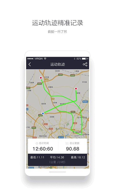 運(yùn)動奪寶手機(jī)版 運(yùn)動奪寶app下載