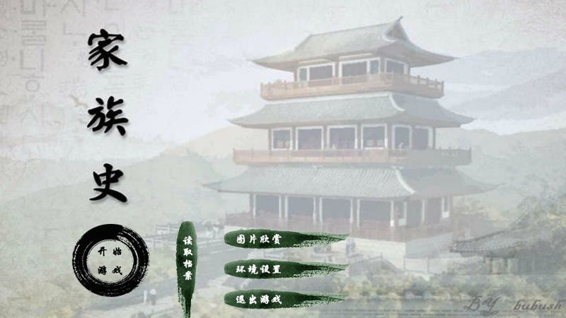 家族史 家族史破解版下載