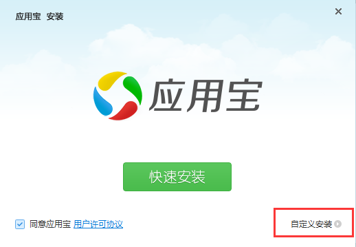 pc版應(yīng)用寶 電腦應(yīng)用寶下載