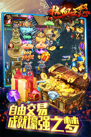 熱血之怒ol 熱血之怒ol官網(wǎng)下載