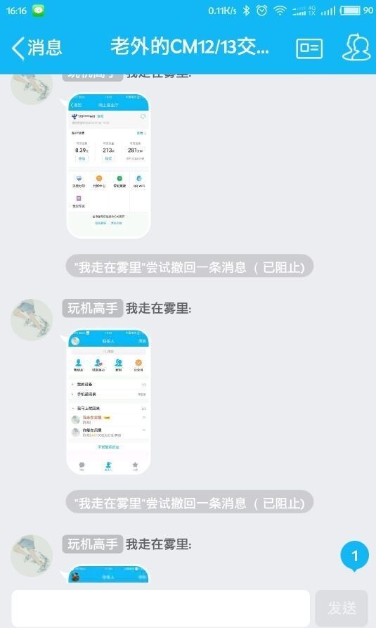 qq防撤回模塊最新版 手機(jī)qq防撤回插件