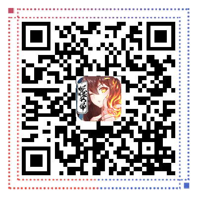 妖怪名單手游二維碼 妖怪名單正版授權手游二維碼